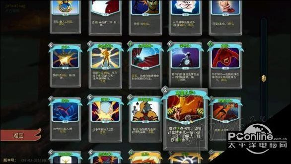 杀戮尖塔2洁净卡牌有什么用 洁净卡牌图鉴效果