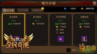 春秋玄奇本周兑换码 春秋玄奇3月16日最新礼包码2026