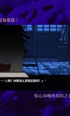 异梦残响官网入口在哪 异梦残响官方渠道地址分享