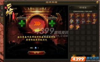 熔火幼蛛真的是冷门神宠？抓宠/副本/PVP全维度实战攻略来了