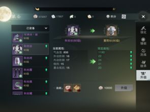 桃园转职怎么选？2026平民/PVP/PVE最优分支+避坑指南