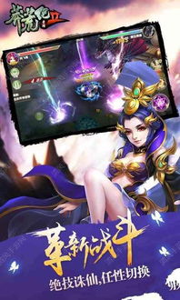 放开那妖怪平民必练三个角色 放开那妖怪平民必练角色推荐