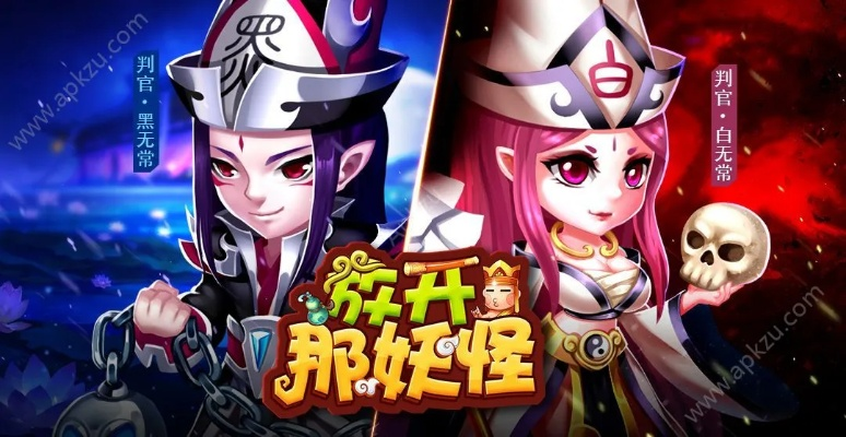 放开那妖怪平民用什么阵容 放开那妖怪平民最佳阵容推荐