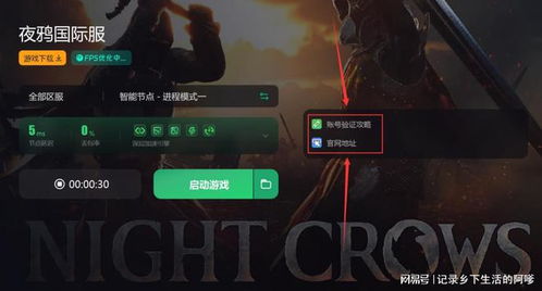 夜鸦职业怎么选？2026全适配指南，零氪/单刷/公会团战全覆盖