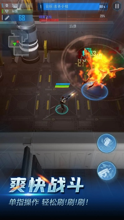 代号地心pc能玩吗 PC游玩方法介绍