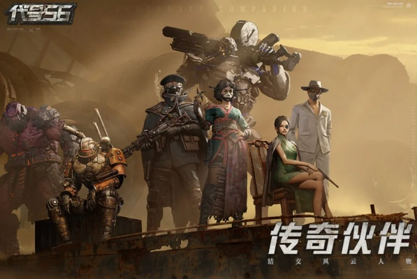 代号地心预约入口 官方预约渠道汇总