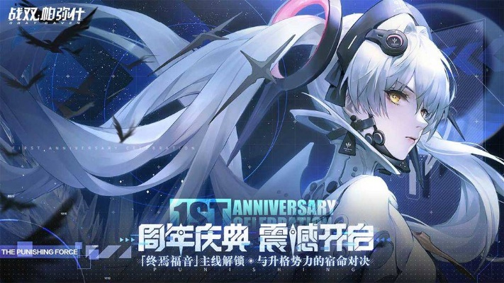 战双帕弥什4.3版本新活动有哪些 4.3版本活动汇总