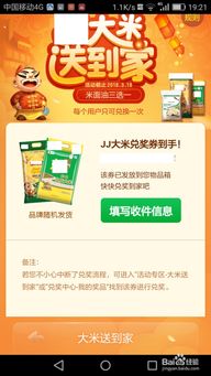 JJ斗地主兑换码 JJ斗地主礼包码长期有效2026