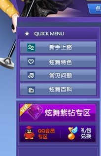 QQ经典农场通用兑换码 QQ经典农场三月最新礼包码2026