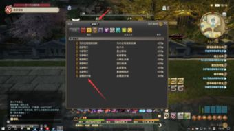 代号砰砰wiki入口在哪 代号砰砰wiki入口地址