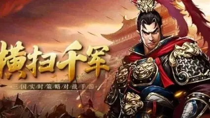 横扫千军怀旧服什么阵容强 强势阵容搭配攻略