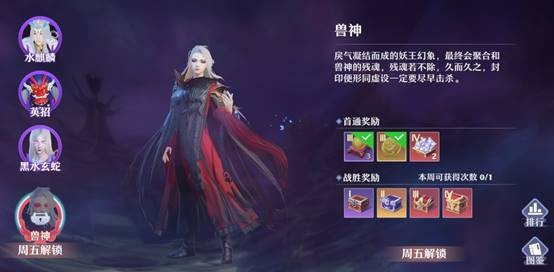 天神纪暗魅茜拉怎么玩？新手速成+副本/PVP核心技巧全揭秘