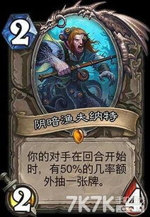 上古之神的低语新卡怎么玩？2026实测冷门神卡+T1卡组适配全指南