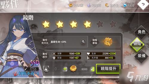 梦境护卫队新手第一天怎么玩 梦境护卫队新手开荒攻略