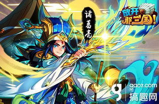 放开那妖怪最强神将是谁 放开那妖怪T0神将排行