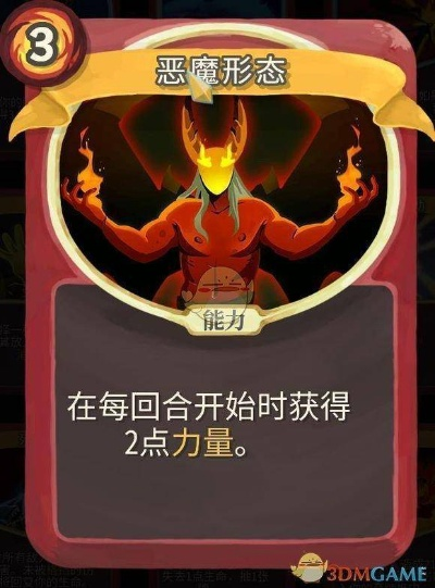 杀戮尖塔2铁甲战士怎么样 铁甲战士职业图鉴