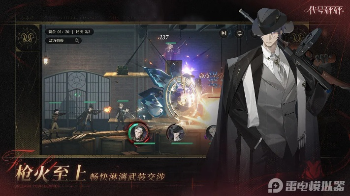 代号砰砰哪个角色最强 代号砰砰三测强度排行榜