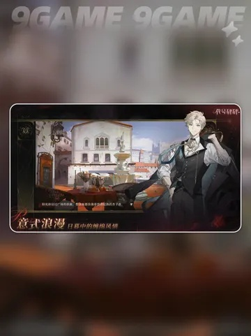 代号砰砰官网入口是什么 代号砰砰官网预约入口