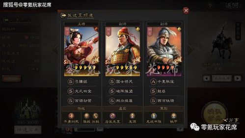 三国志异闻录是什么游戏 游戏类型与核心玩法介绍