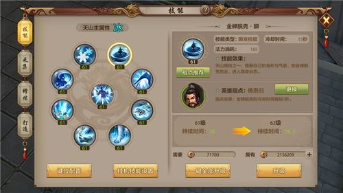 天龙八部3新手卡类型全解析，含隐藏款，匹配2026新手热门需求指南