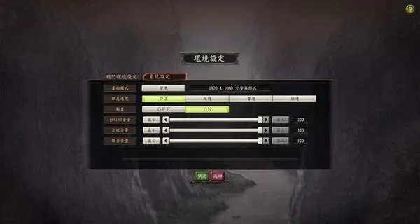 2026实测，三国志12全版本下载渠道+避坑指南，附Win11/手机版教程