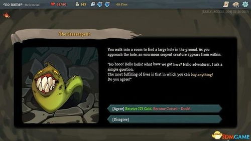 杀戮尖塔2灵体卡牌有什么用 灵体卡牌图鉴效果