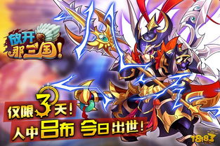 放开那妖怪最强神将是谁 放开那妖怪T0神将排行