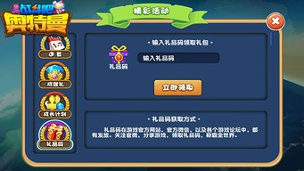 QQ经典农场通用兑换码 QQ经典农场三月最新礼包码2026