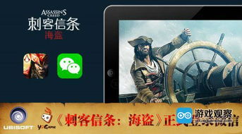 育碧免费送刺客信条，黑旗？领完必看的海盗玩法全攻略+隐藏彩蛋