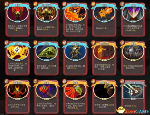 杀戮尖塔2故障机器人遗物图鉴 故障机器人全遗物效果一览