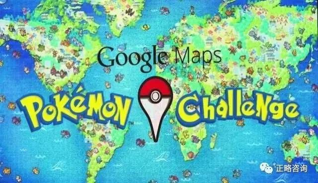 《宝可梦GO》收集上百亿现实地图照 帮机器人提升送货能力