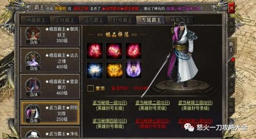 2026私藏传奇私发服网分级指南，精准匹配打金/复古/合击服，避坑零踩雷