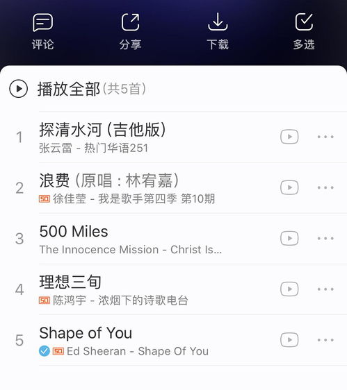 御龙在天指挥歌曲选不对？全类型分类+热门场景歌单+实战指南