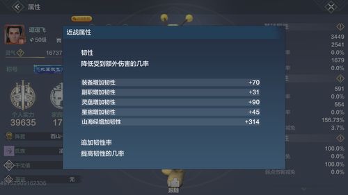 《影之刃零》确认搭载DLSS5技术 网友却一点也瞧不上