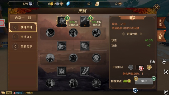 天机OL2026平民逆袭全攻略，职业抉择、国战躺赢与副本速通