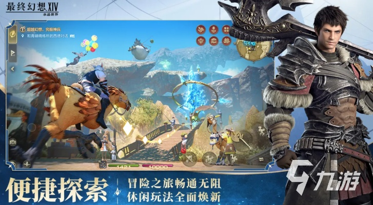 2026年Q1角色扮演网游排行出炉，哪款才是适配你需求的本命RPG？