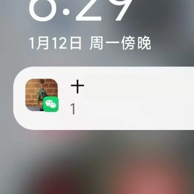 大更新！微信iOS版通知能显示头像了 将逐步放量