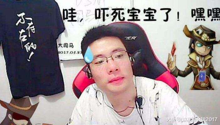 大司马直播遇连麦娇喘风波 险致直播间封禁