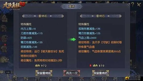 九阴真经官银类型藏坑？绑定/非绑银最优分配+零氪月入5000两指南