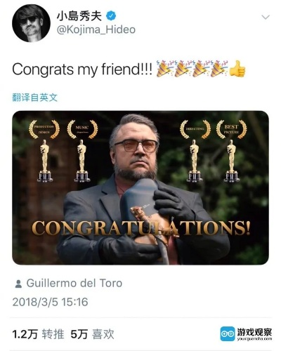 TGA杰夫遭奥斯卡CEO拉黑！评论区：法克奥斯卡