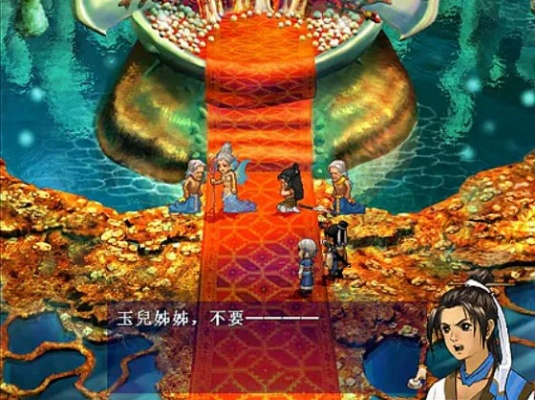 轩辕剑之天之痕怎么玩爽？怀旧党必藏的通关技巧、隐藏道具与结局攻略