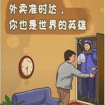 快递明日起送《死亡搁浅2：冥滩之上》9折火热预售中