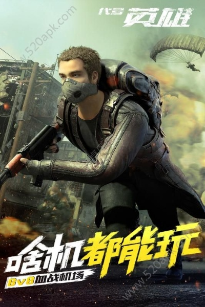 代号砰砰幽灵是谁 代号砰砰幽灵介绍