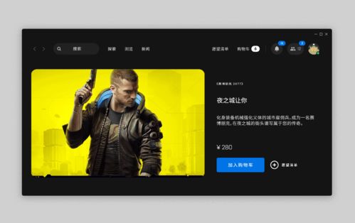 Epic送出数百款免费游戏后坦言：免费游戏依然重要！