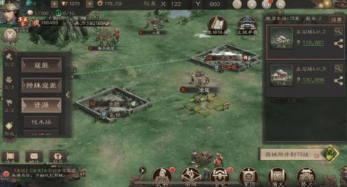 史诗级三国战役变“搜打撤”！《十三州行动：三国搜打撤》首发折扣即将结束！