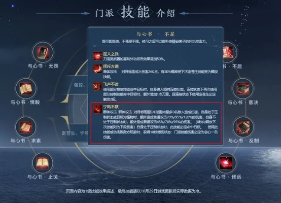 绝情阁怎么玩到天花板？冷刃流连招、隐藏剧情、PVE/PVP全攻略
