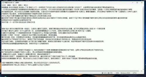 力挺"毁号"引火烧身!LOL知名主播直播"清算"切片员