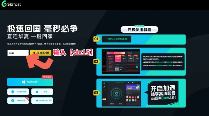 2026年外游全类型适配攻略，解决低延迟、账号安全等核心痛点