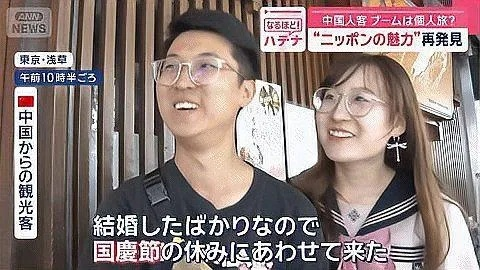日本女孩在新干线上化妆录视频 竟被大量日本网民辱骂