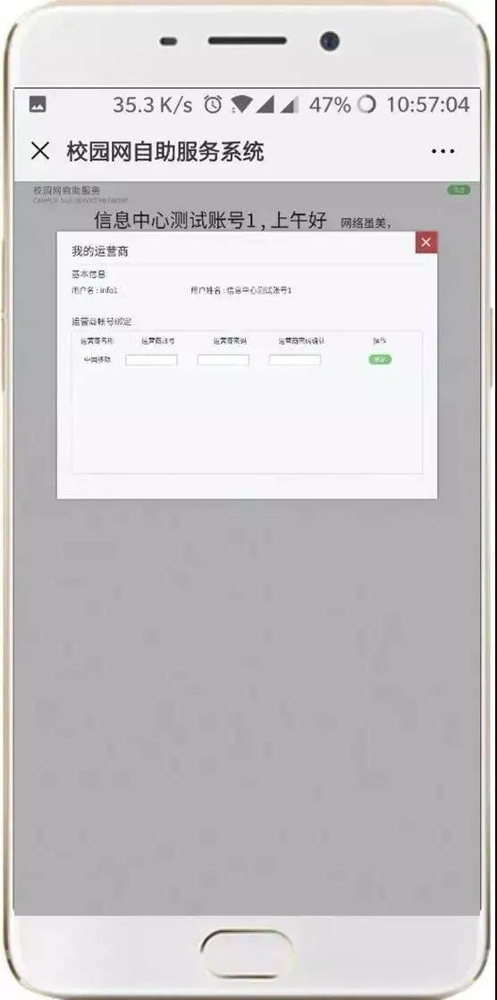 将军令怎么用才安全？绑定解绑/故障急救/异地验证全场景实战指南